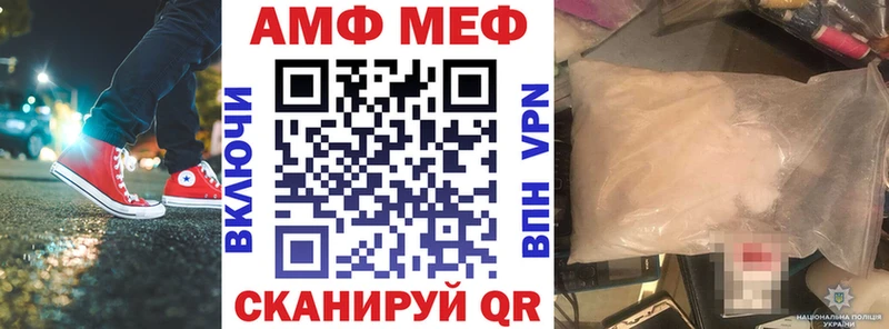 Amphetamine 98%  что такое   Чкаловск 