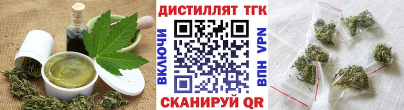 Canna-Cookies марихуана  продажа наркотиков  Чкаловск 