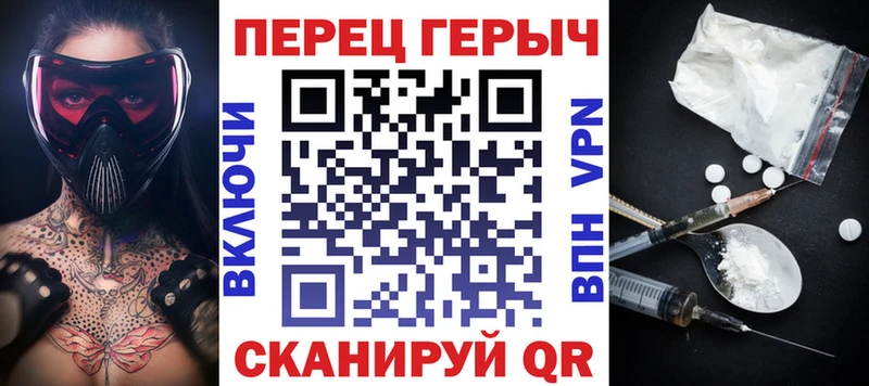 ГЕРОИН гречка  Чкаловск 