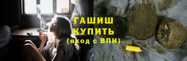 альфа пвп Нязепетровск