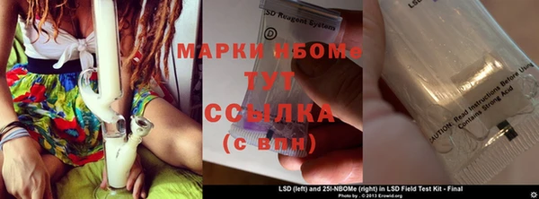 альфа пвп Нязепетровск