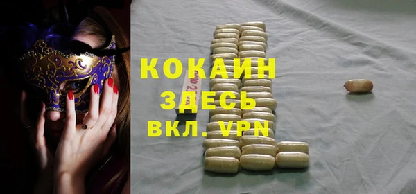 MESCALINE Нягань