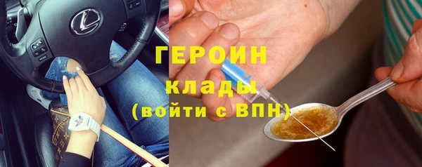 альфа пвп Нязепетровск