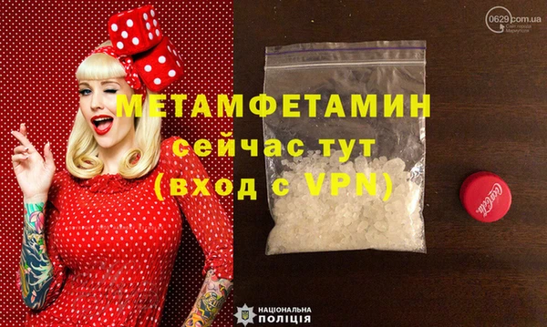 MESCALINE Нягань