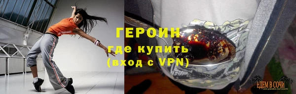 MESCALINE Нягань