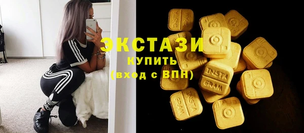 альфа пвп Нязепетровск