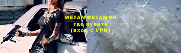 альфа пвп Нязепетровск