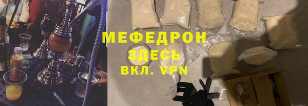 MESCALINE Нягань