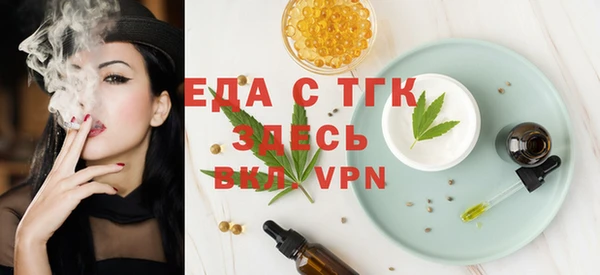 ALPHA PVP Няндома