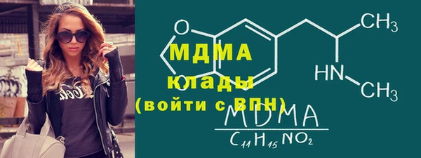 альфа пвп Нязепетровск
