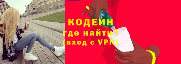 ALPHA PVP Няндома