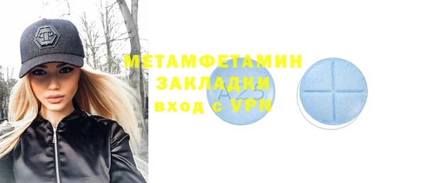 альфа пвп Нязепетровск
