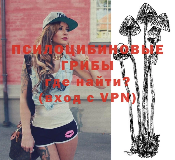 MESCALINE Нягань