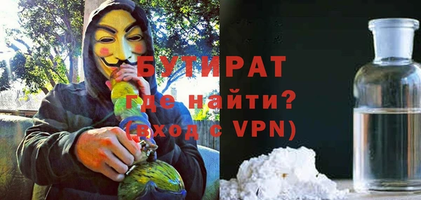 альфа пвп Нязепетровск
