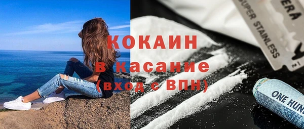 альфа пвп Нязепетровск