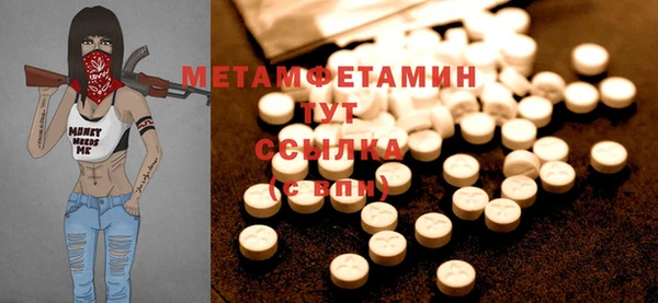 альфа пвп Нязепетровск
