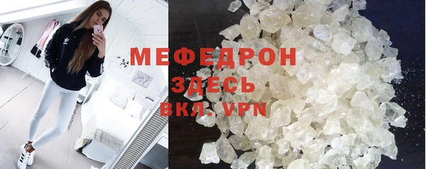 альфа пвп Нязепетровск