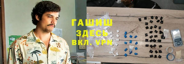 альфа пвп Нязепетровск