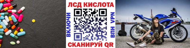 LSD-25 экстази ecstasy закладки Чкаловск