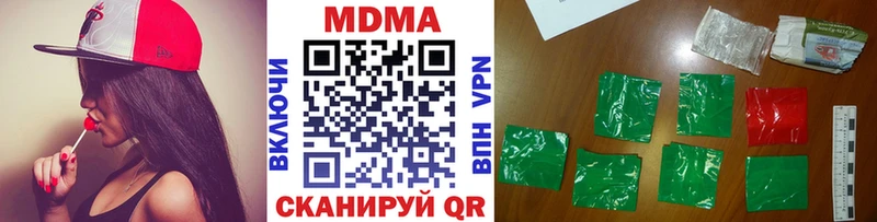 МДМА VHQ  KRAKEN зеркало  Чкаловск  сколько стоит 
