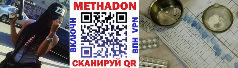 кракен вход  Чкаловск  Метадон methadone 