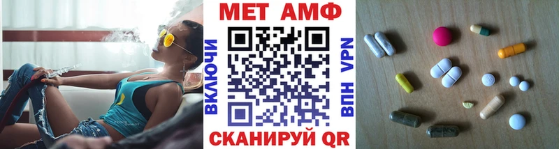 наркотики  Чкаловск  Первитин кристалл 
