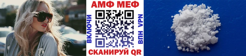 Метамфетамин винт Чкаловск