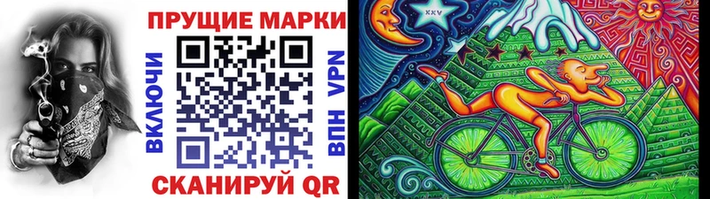 Марки N-bome 1500мкг  купить наркоту  Чкаловск 