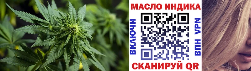 хочу наркоту  Чкаловск  Дистиллят ТГК концентрат 